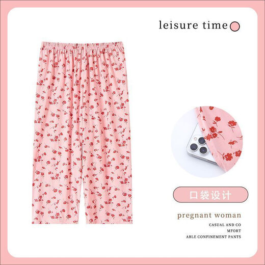 Pantalones de carpintero (Tucano) Pantalones recortados modales para mujeres de verano Pantalones nuevos y solteros Pantalones caseros Pajamas informales XM2-9715C Pantalones recortados modales Soft Elásticos M adecuados para 80-95Jin [Jin equivale a 0.5 kg]