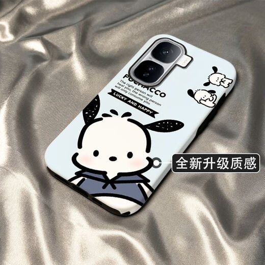 Qilai es adecuado para Iqooneo10/9Pro Caso de teléfono móvil 8 Two-in-One 7 Film 6 Women 5 Lindo Iqoo13 Hard 12 Hombres 11 Filmada Frosta 2-In-One-My1098 Blue Paccharia Dog Iqoo Neo 10