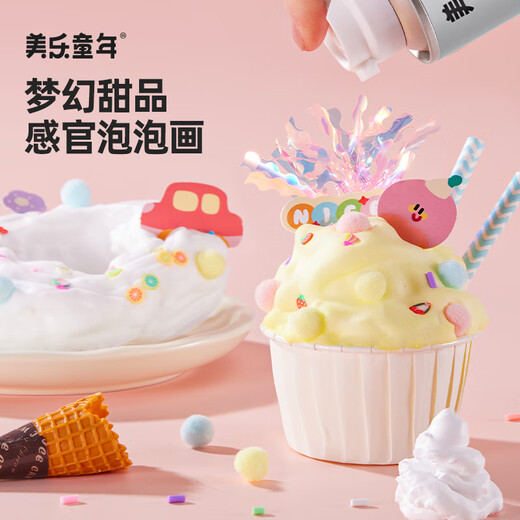 
Meile childhood sensory bubble painting simulation house handmade DIY toys 3-6 years old girl handmade toys birthday gift box