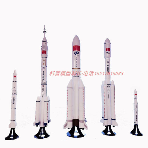 Skyhawk model rocket model Long March 2F5B9789 rocket Tiangong Space Station Yutu Moon Rover Satellite model Light gray Long March 5B high 3 meters rocket model
