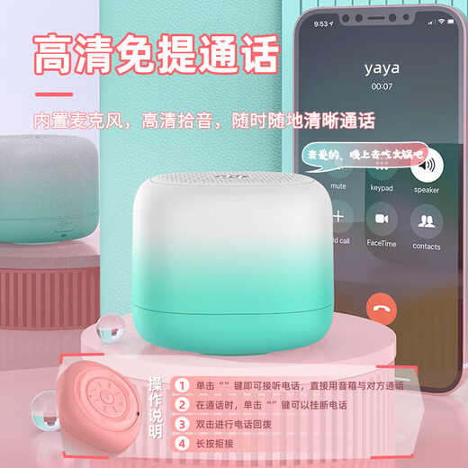 HP (HP) S08 Bluetooth Audio Household Computer Phone Phone Phone Phone Scholars Small Portable Outdoor Wireless TWS Interconnection Smart