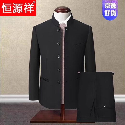 Hengyuanxiang Spring and Autumn Chinese Style Chinese Stand Collar Suit Mao Suit Men's Middle-aged Slim Tang Suit Men's Middle-aged Dad's Suit Pure Navy Blue Style 165A 110-126Jin Jin is equal to 0.5 kg