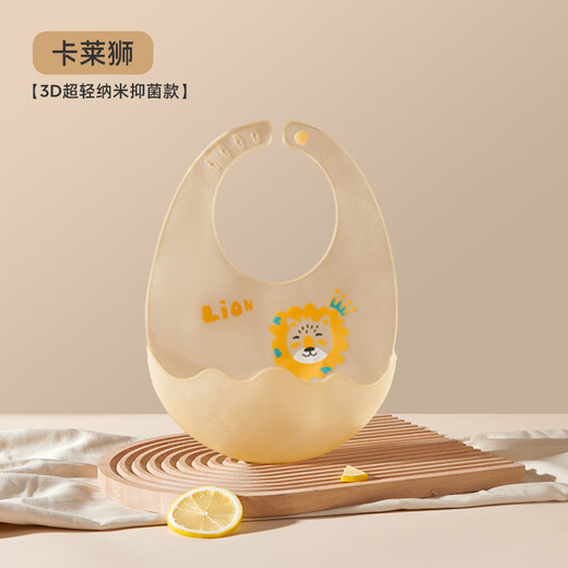 婧麒（JOYNCLEON）宝宝辅食围兜婴儿饭兜防水硅胶吃饭围嘴软兜兜 JYP58426