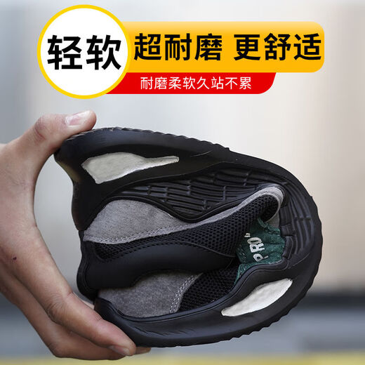 劳保鞋男夏季透气超轻钢包头防砸防刺穿绝缘电工舒适耐磨工作鞋 9918【夏季透气】轻便飞织款 40  (250mm)