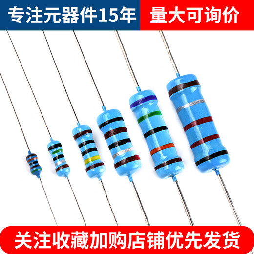 510K560K620K680K750K820K910K 1M Megohm 1% metal film resistor 1/6W1/4W2 1M 1/2W (50 pieces)