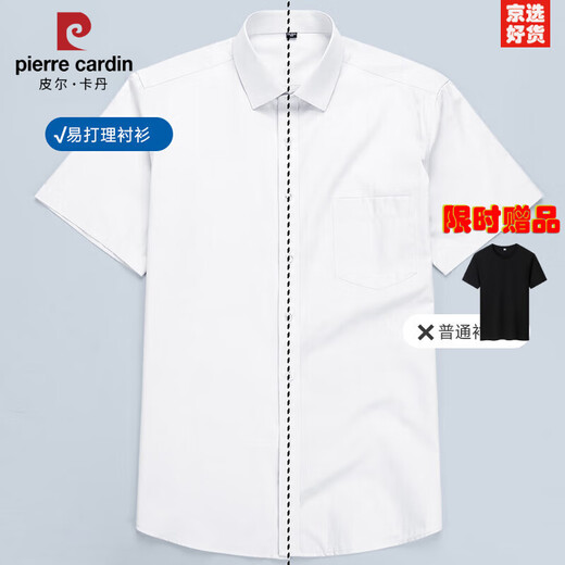 皮尔卡丹（pierre cardin）高档品质夏季商务休闲男士短袖衬衫中老年抗皱职业上班半袖衬衣装 DX6625 43