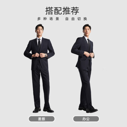 雅戈尔西服男秋季【95.5%羊毛】舒适单西男士高端修身西装结婚礼服外套 藏青 170A 170/96A