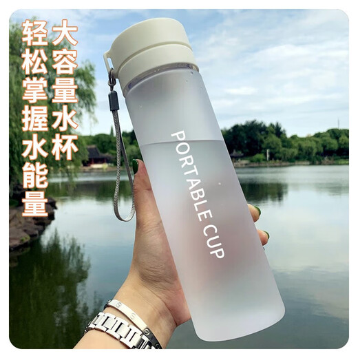 Wanjiaquan frosted large-capacity plastic cup sports scale water cup tea cup male and female student tea separated flower tea portable cup white frosted 600ml