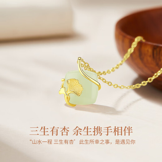 Lao Fengxiang Apricot Sugar Cube Silver Necklace for Women Hetian Jade Pendant Clavicle Chain Wedding Anniversary Gift for Girlfriend and Wife Apricot Sugar Cube Silver Necklace