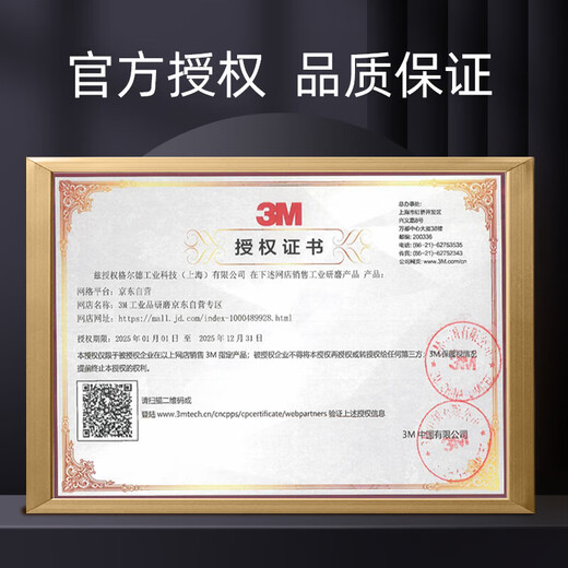 3M 8698 scouring pad, industrial abrasive cleaning cloth, sand-containing polishing water-resistant and oil-resistant stainless steel polishing brushed cloth 145*225/6*9 10 pieces