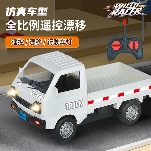 Wuling Hongguang Fernbedienung kleiner LKW-Drift Simulation Fernbedienung Auto Boy Toy Gift Engineering Auto Elektrische Fernbedienung [Silber] 1:16 Fernbedienung Micro Card Drift Small LKW mit 1 Satz wiederaufladbarer Batterien + Charger-Send-Fernbedienung