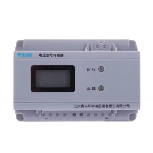 北大青鸟剩余电流式火灾监控探测器JBF6181 JBF6187 6184
