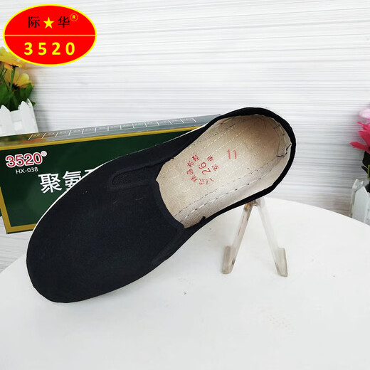 3520 Altes Peking Tausendschicht Sohle Stoffschuhe nicht rutschernde atmungsaktiv