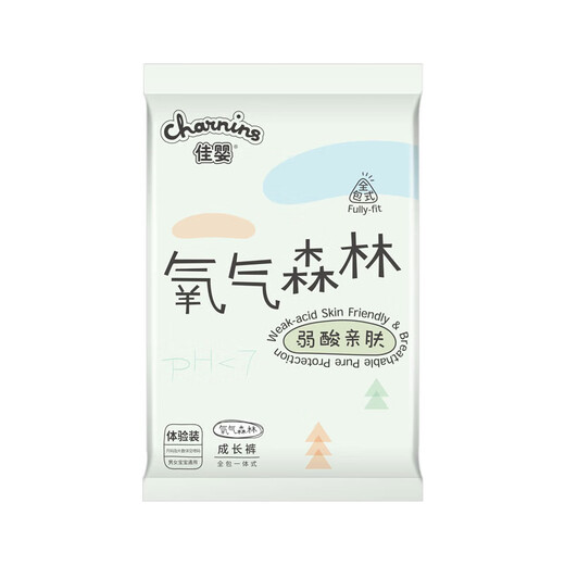 Jiaying Oxygen Forest Trial Pack Thin Breathable Diapers Baby Diapers Pull-Up Pants All-in-one Pull-Up Pants XXL Size Trial Pack 4 Pieces