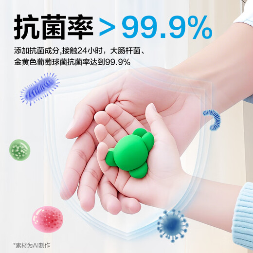 得力（deli）抗菌粘土36色层叠盒装彩泥橡皮泥儿童 玩具生日礼物