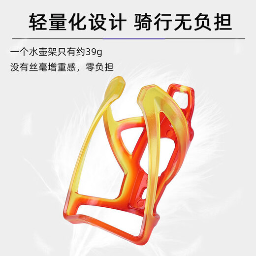 Bicycle water bottle rack, colorful bracket, road bike, mountain bike water cup holder, cycling equipment, bicycle accessories, gradient style - black and red, installation tools and screws included