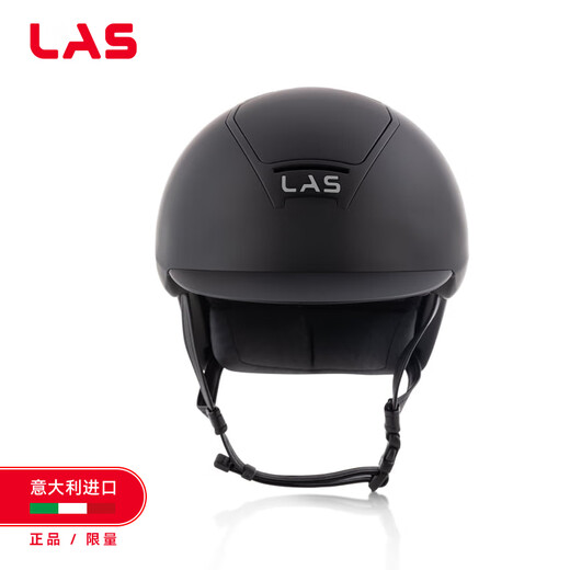 LASLAS马术头盔意大利进口骑马头盔黑色亚光骑士头盔马术装备 841 亚光黑 L 更多