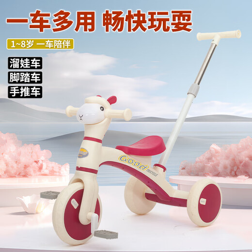 Kinderbalchenbike Dreiradfahrrad 1-3-6 Jahre alte Baby Kinderwagen Drei-in-eins-Walker-Spielzeug Musikbeleuchtung/einstellbares Push-Griff-rot