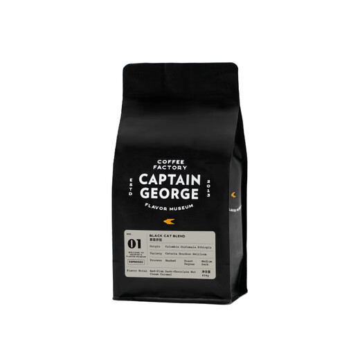Captain George Black Cat Blends Fragrant Premium Italian Espresso Italian American Coffee Beans 454g Straight from the Source