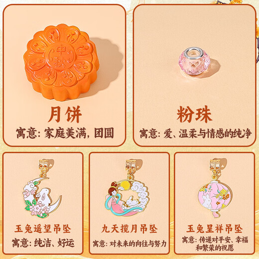 中秋节月饼肥皂挖挖宝玩具考古挖掘盲盒香皂儿童手工diy寻宝藏 【中秋月饼肥皂】diy挖掘串珠手链