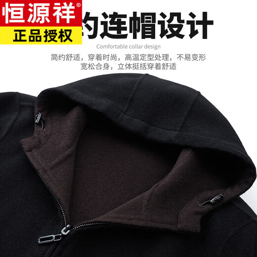 Hengyuanxiang veste à capuche en laine de laine pour hommes
