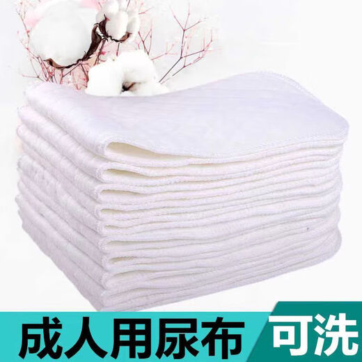 成人尿布大号中老年人纯棉尿布垫尿片加厚透气老人吸水可水洗婴儿 尿布混色搭配6层 5片装 46*17厘米 送尿布扣