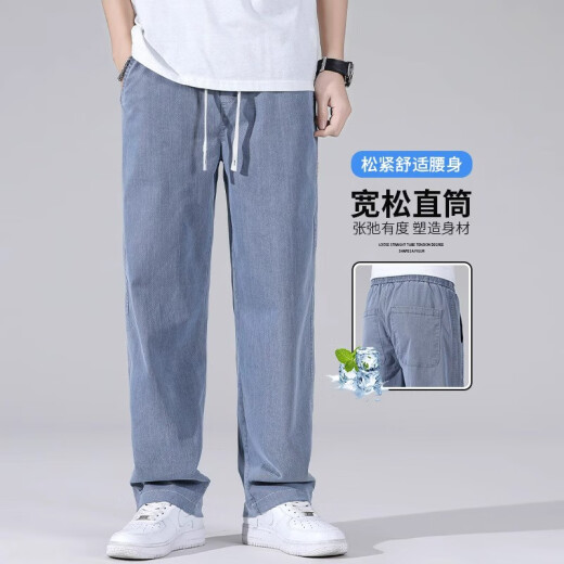 敖瑞鹏代言GLM男士裤子夏季薄款天丝直筒宽松休闲牛仔裤男款 1048蓝色 天丝升级版 均码 m