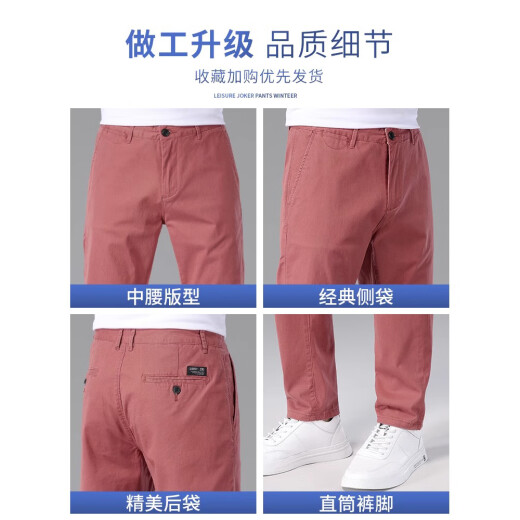JeepSPIRIT high-end red long pants men's straight 2025 new business men's pants summer thin men's casual pants men's red 31