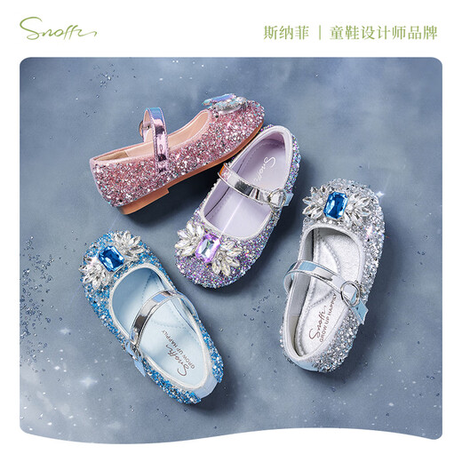 Snuffy girls' leather shoes spring Elsa princess shoes children's crystal shoes medium and large children's performance shoes soft-soled shoes ice and snow blue 26
