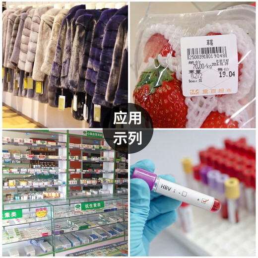 恒标艾利三防热敏不干胶标签纸60-65空白打印纸哑光粘胶电子面单医院医药打印纸序列条码背胶加粘贴纸 60*15-1600张横版 货号3895