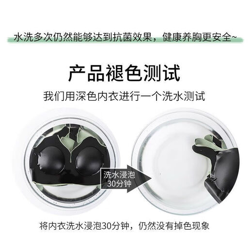 Thai latex underwear women's no-steel rings and traces gathering bras with side breasts to prevent sagging youth women's sports vest single piece skin color M -[80-105Jin[Jin equals 0.5 kg]]