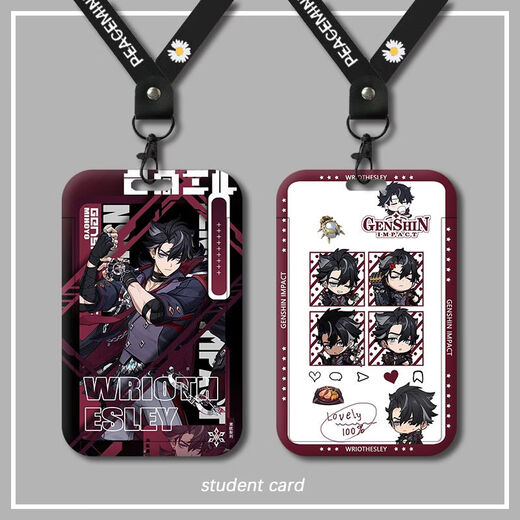 
Leosley card set Student campus card meal card bus card subway card school card certificate set with lanyard slide cover for men Leosley z15869 [card cover + long lanyard]