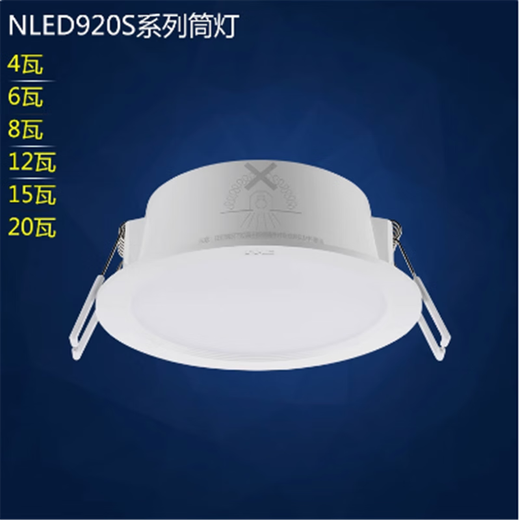 雷士雷士照明led筒灯8W12W嵌入式NLED9203S 9204S 9205S 9206S 9208S 92025S-4W-开孔75mm-暖白光4000K