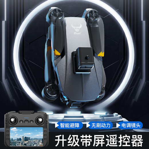 兽无人机带屏航拍高清级SG103pro避障8KGPS返航入门遥控飞机 带屏遥控-GPS返航-无刷电机 1个电池【收纳包-配件-停机坪】