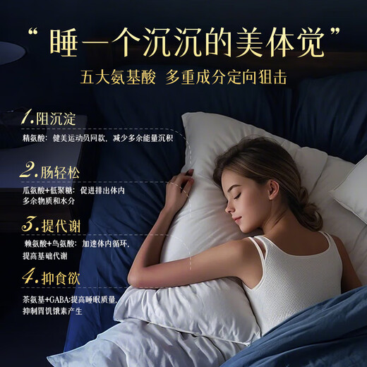 ISDG 夜间酵素片120粒 3件装 含左旋肉碱日本酵素 果蔬植物孝酵素梅