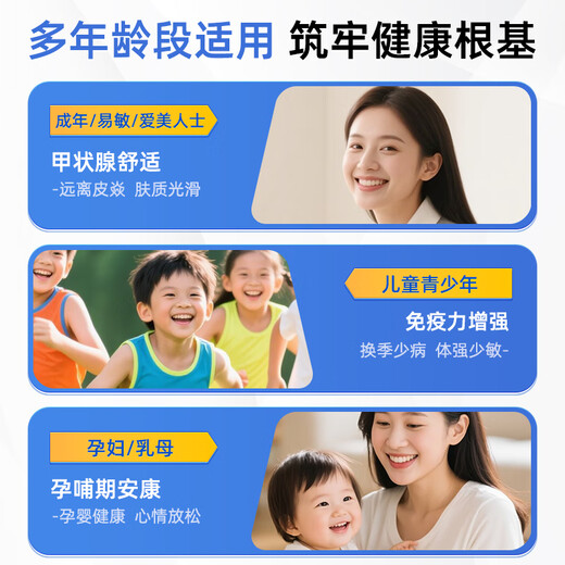 康正克复合维生素荨麻疹健康成人青少年儿童免疫功能 两瓶优惠装