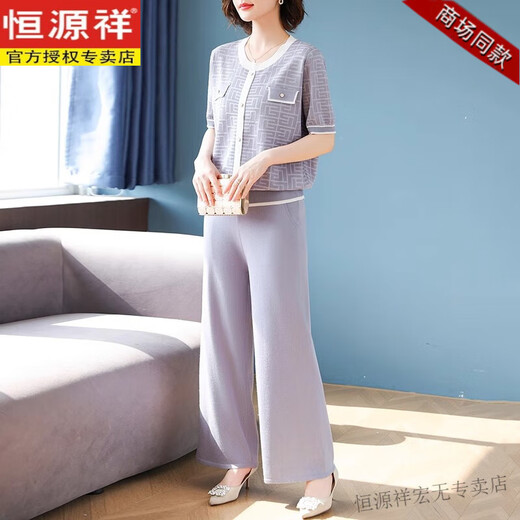 恒源祥母亲礼物新款妈妈夏装套装洋气短袖冰丝t恤中老年女装针织两件套 9923藏青色 M (建议85-105斤)