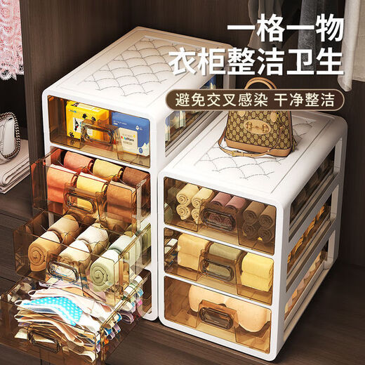 JD Logistics Underwear Storage Box Drawer-type Multi-layer Underwear Organizing Box No-installation Socks Underwear Organizing Artifact Underwear + Underwear + Socks 3 layers Thickened and enlarged brown storage box