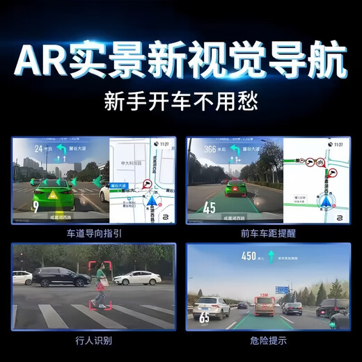 Applicable to 23-24 Honda Binzhi/XRV Android Central Control Large Screen Navigation 360 Panoramic Reversing Image All-in-one [Package Installation 6+128G/360 Panoramic All-in-one Official Standard