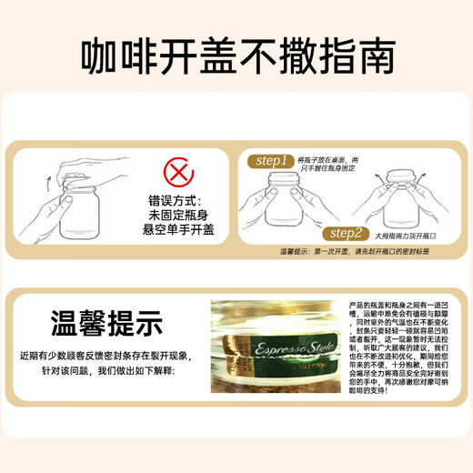 Moccona No. 8 coffee freeze-dried instant black coffee dark roast 400g holiday gift 400 times coffee imported from the Netherlands