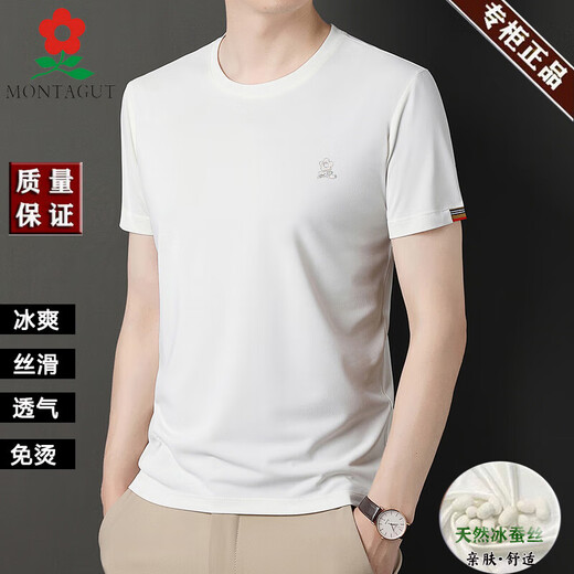 梦特娇男士冰·丝短袖t恤夏季圆领凉感T恤男修身中青年半袖体恤衫上衣 上青 L  17084A120135斤