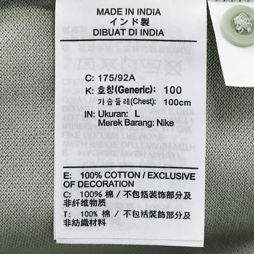 Nike nike [大发发] masculin as m nk club ss polo piquepolo chemise fn3895-370 l