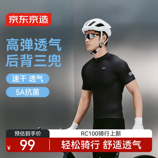 JD.com RC100 bicycle cycling suit men's short-sleeved cycling top mountain road cycling equipment black 2XL