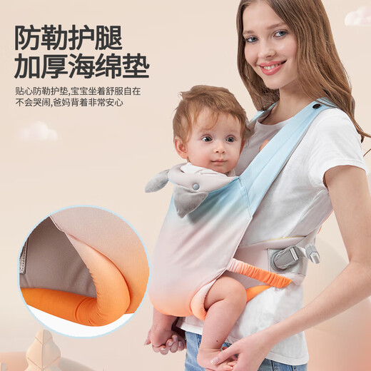 贝佑背带婴儿前抱式宝宝抱娃神器背娃外出简易小月龄孩子解放双手 升级柔软肤感面料-渐变蓝-腰带款
