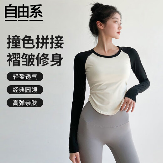 Free style yoga clothes for women, slim fit, color-blocked raglan long-sleeved T-shirts, Pilates running fitness sports tops, spring and autumn styles