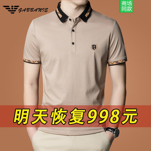 奇阿玛尼亚桑蚕丝短袖T恤男士半袖上衣夏季潮流polo衫 黑色1315 L 170建议120-140斤