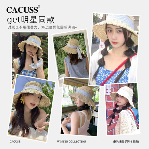 CACUSS防晒帽女遮阳帽帽子太阳帽草帽可折叠渔夫帽大帽檐蝴蝶结春夏米色