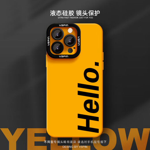 今壳苹果系列手机壳iPhone16Promax液态硅胶15plus软壳14新款16e男女ins风情侣小众高级感不会撞壳散热 天使眼液态硅胶黄色【jtGJ694】 iPhone14