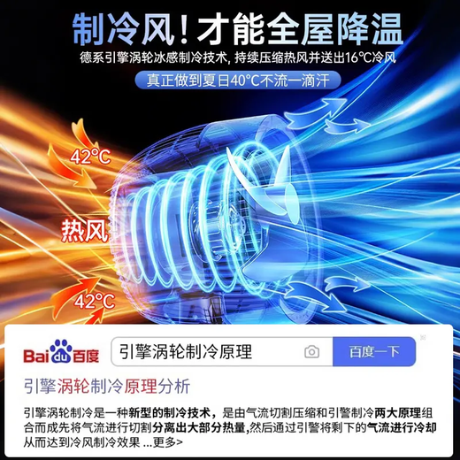 Xiaomi Intelligent Voice Air Circulation Fan Household Floor-standing Light Sound Energy-Saving Electric Fan Desktop Small Fan Energy-Saving Electric Fan Dual-Purpose Large Air Volume Fan Tower Fan Air Conditioning Fan Heightened Voice Remote Control Flagship Model 9D Stereo Shaking Head | DC Variable Frequency Motor 2025 New | Pure Copper Large Motor | Super Wind Speed | Whole House Air Supply and Cooling