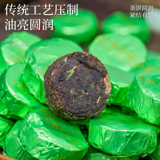 印象堂茶叶 云南普洱茶糯米香普洱茶小沱茶饼熟茶叶黑茶礼盒装250g